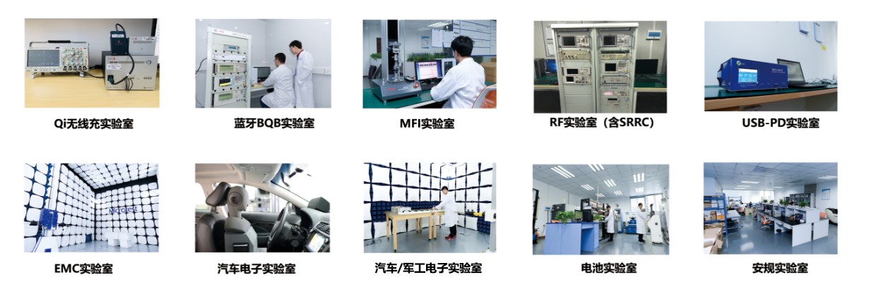 CB認證要求–國際體系-微測檢測