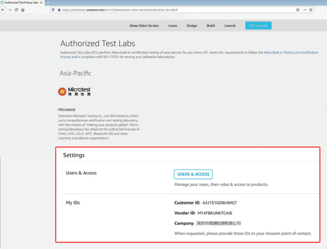 Alexa認(rèn)證機(jī)構(gòu)-Amazon語音服務(wù)認(rèn)證-微測檢測